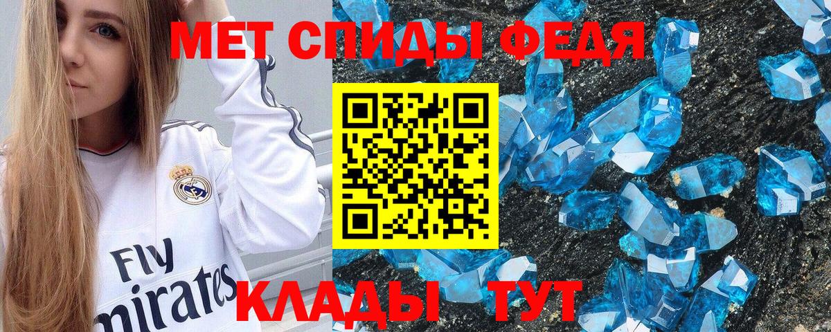 АМФ VHQ Коломна