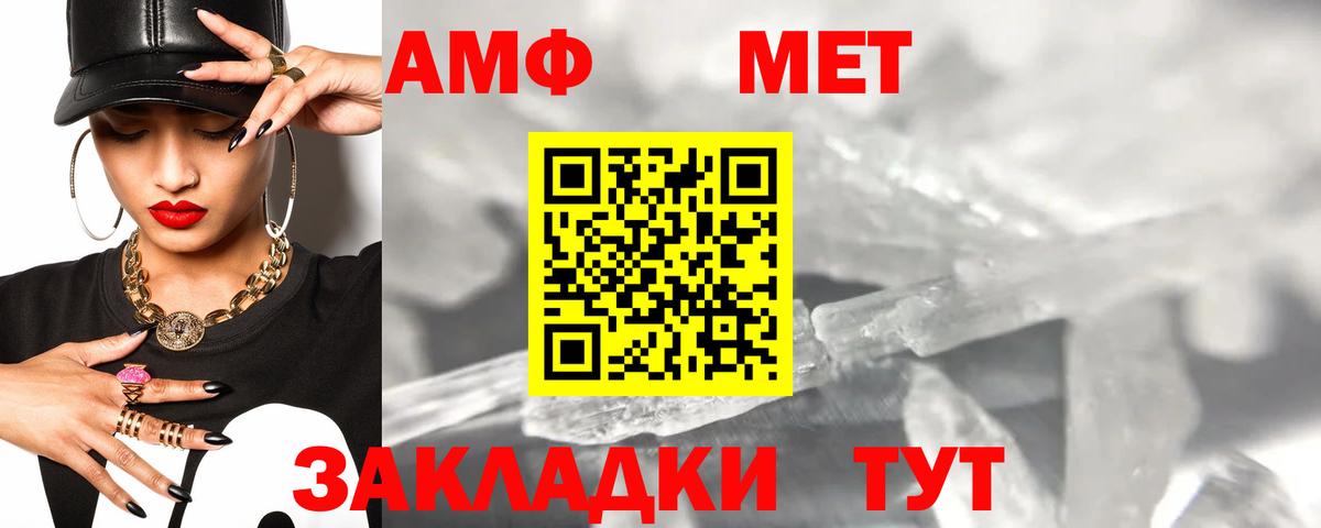 Коломна  АМФЕТАМИН  Вход с VPN  АМФ Premium 