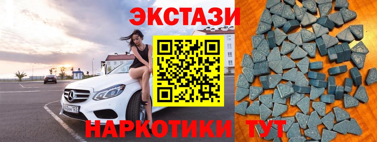 Экстази  Вход с VPN  Коломна  Экстази DUBAI  Экстази DUBAI 