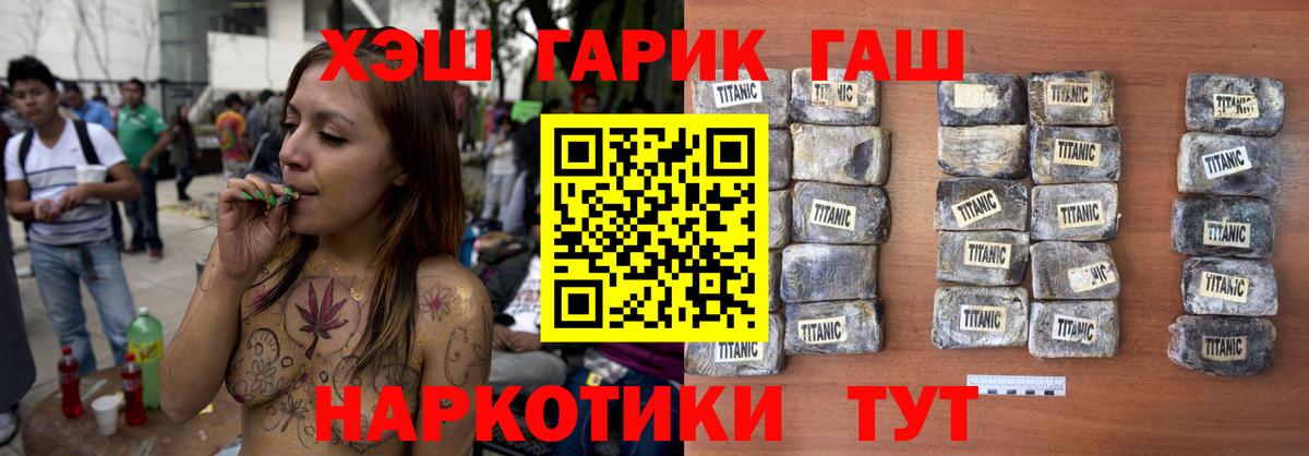 Гашиш Premium  Гашиш гашик  Вход с VPN  Коломна 