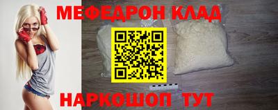 таблы Краснодар