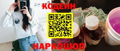 мяу мяу мука Краснознаменск
