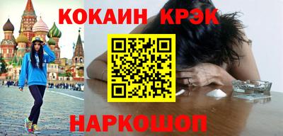 таблы Краснодар