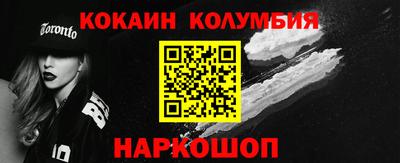 таблы Краснодар