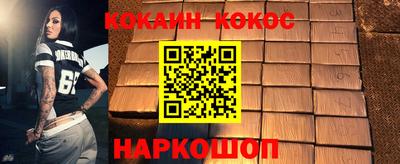 мяу мяу мука Краснознаменск