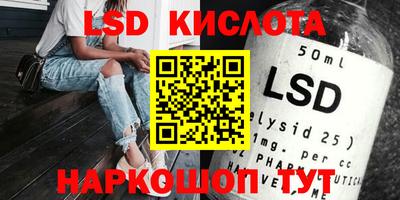 таблы Краснодар