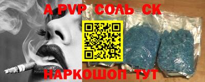 таблы Краснодар