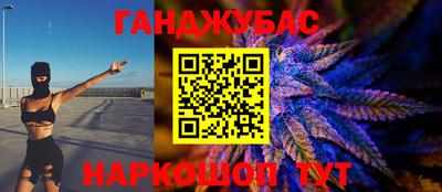 таблы Краснодар