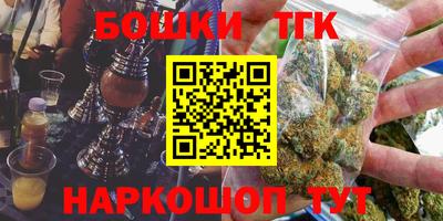 мяу мяу мука Краснознаменск