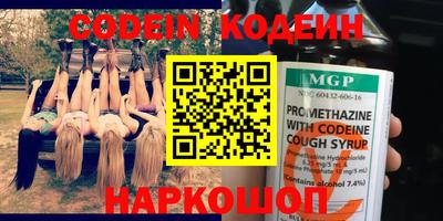 мяу мяу мука Краснознаменск