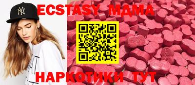 мяу мяу мука Краснознаменск