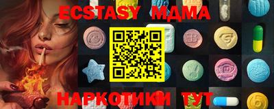 мяу мяу мука Краснознаменск