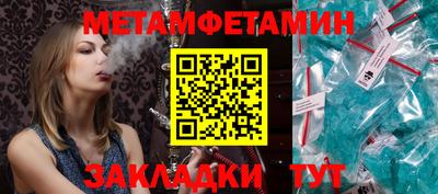 таблы Краснодар