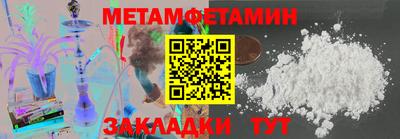 хмурый Краснокаменск