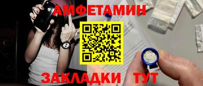 таблы Краснодар