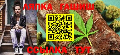 таблы Краснодар