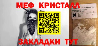 таблы Краснодар