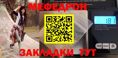 хмурый Краснокаменск