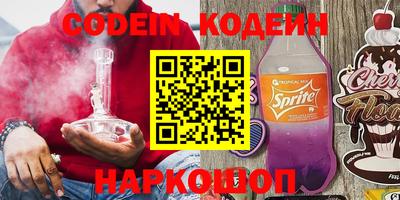 мяу мяу мука Краснознаменск