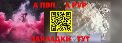 мяу мяу мука Краснознаменск