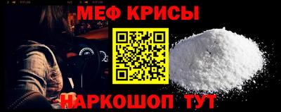 мяу мяу мука Краснознаменск