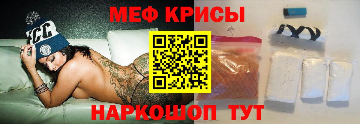 Мефедрон мука Коломна