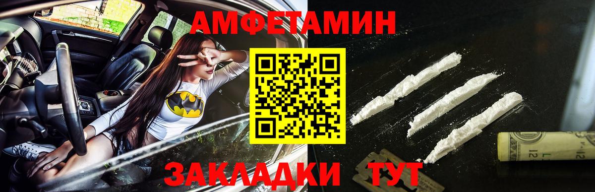 Первитин винт  Первитин винт  Коломна  Вход с VPN 