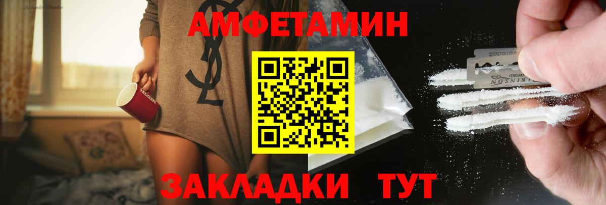 Метамфетамин Methamphetamine Коломна