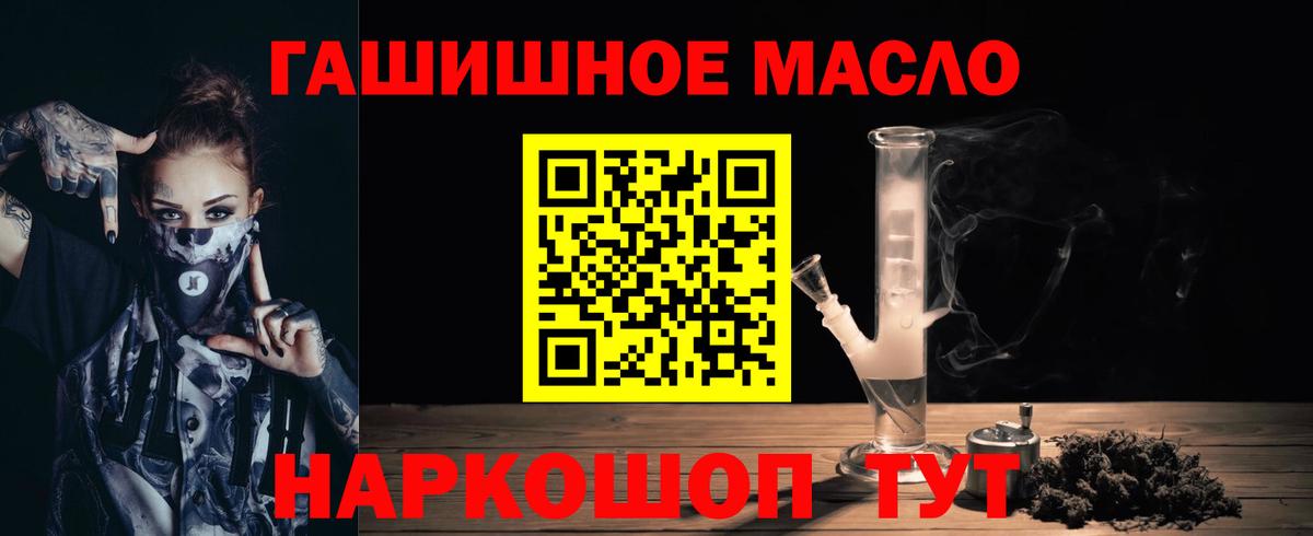 Коломна  Дистиллят ТГК вейп  Дистиллят ТГК концентрат  Вход с VPN 