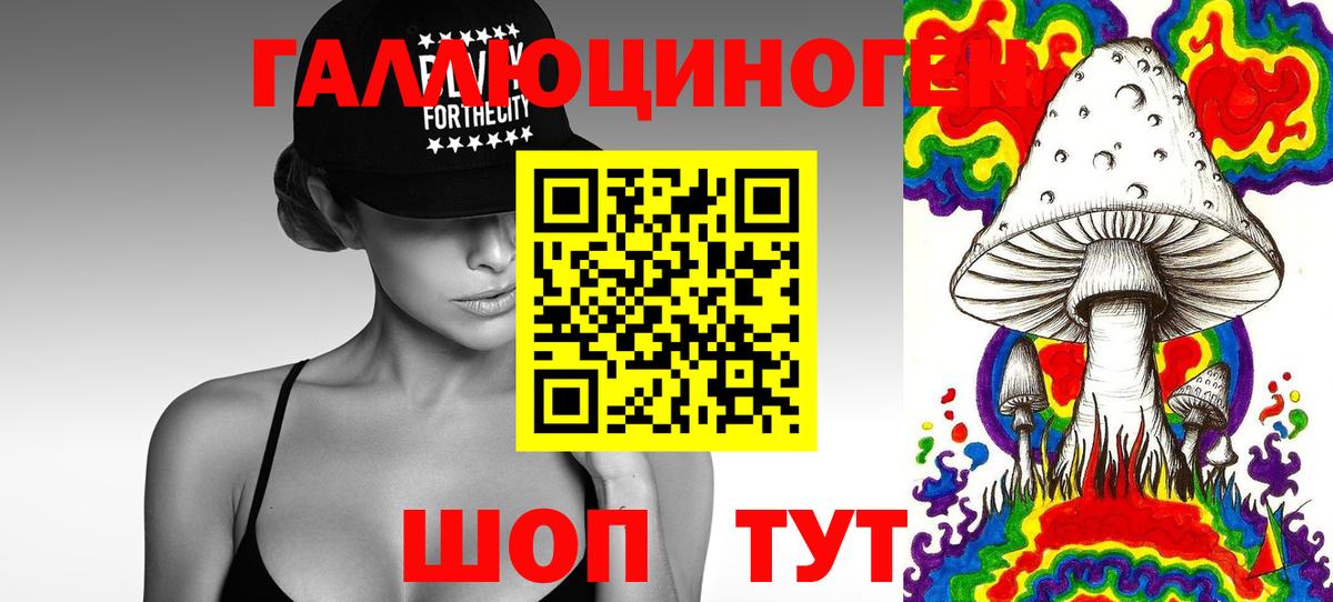 Коломна  Галлюциногенные грибы Cubensis  купить   Галлюциногенные грибы мухоморы  Вход с VPN 